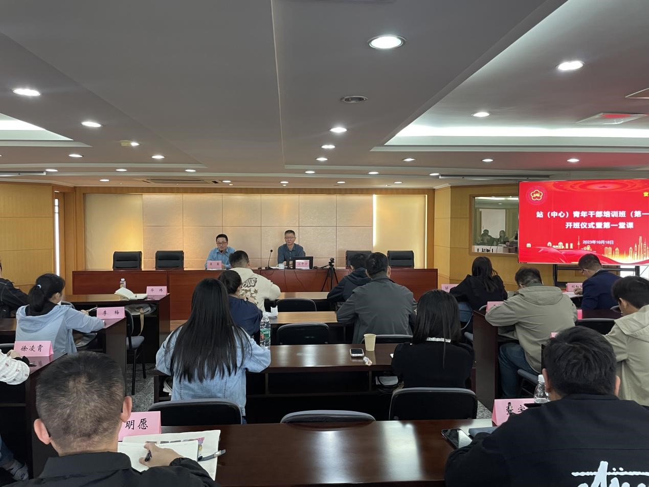 熠熠青春逢盛世 奋楫扬帆正当时 ——市质安站青年干部培训班（第一期）开班