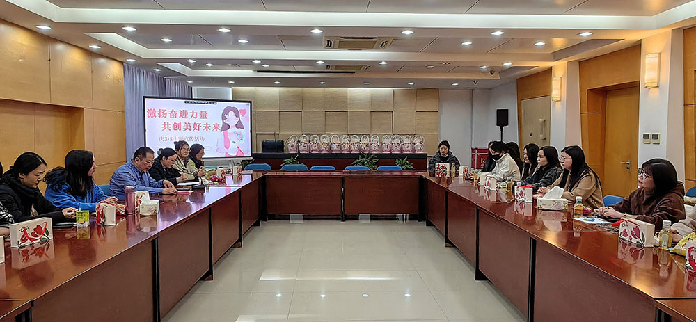 情暖巾帼、悦享芳华，市质安站工会组织 庆“三八”妇女节主题活动