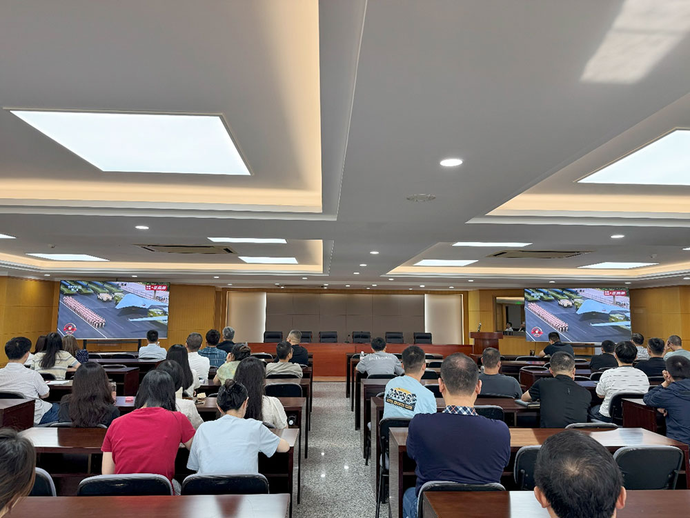 致敬伟大胜利 汲取奋进力量——市质安站组织观看阅兵仪式